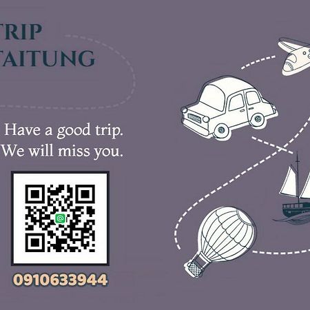 Fun Trip - 去旅行親子友善民宿 L 附設汽機車租賃行程建議 L T'ai-tung Eksteriør billede