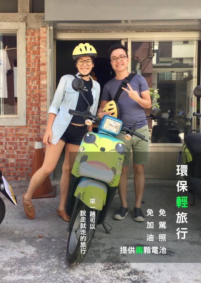 Fun Trip - 去旅行親子友善民宿 L 附設汽機車租賃行程建議 L T'ai-tung Eksteriør billede